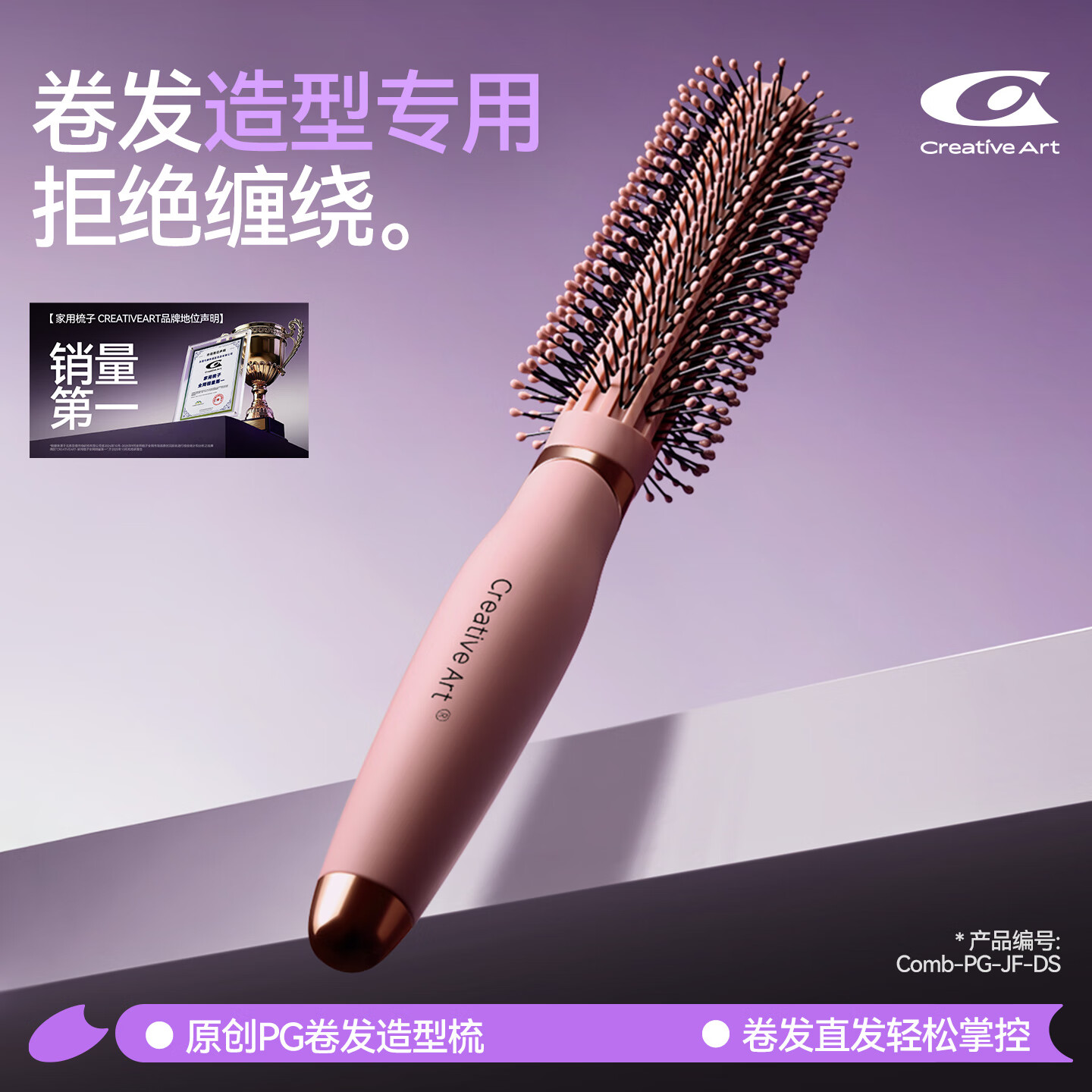 Creative art猪鬃毛卷发梳子造型梳蓬松卷发打理神器防静电梳子女士男士排骨梳 【卷发打理神器】卷发梳