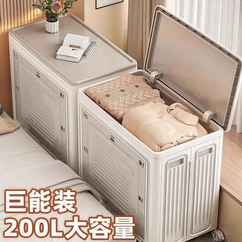 王星和月衣服收纳箱整理箱大容量超大家用翻盖带轮可折叠衣物被子储物柜 奶油白-小号【基础款】