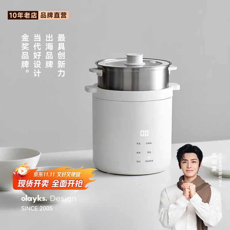 olayks立时电饭煲小迷你电饭锅小型智能多功能防溢米饭锅家用蒸饭锅1人食mini快煮陶瓷釉不粘锅 陶白 1.2L 【陶瓷釉内胆+不锈钢蒸笼】