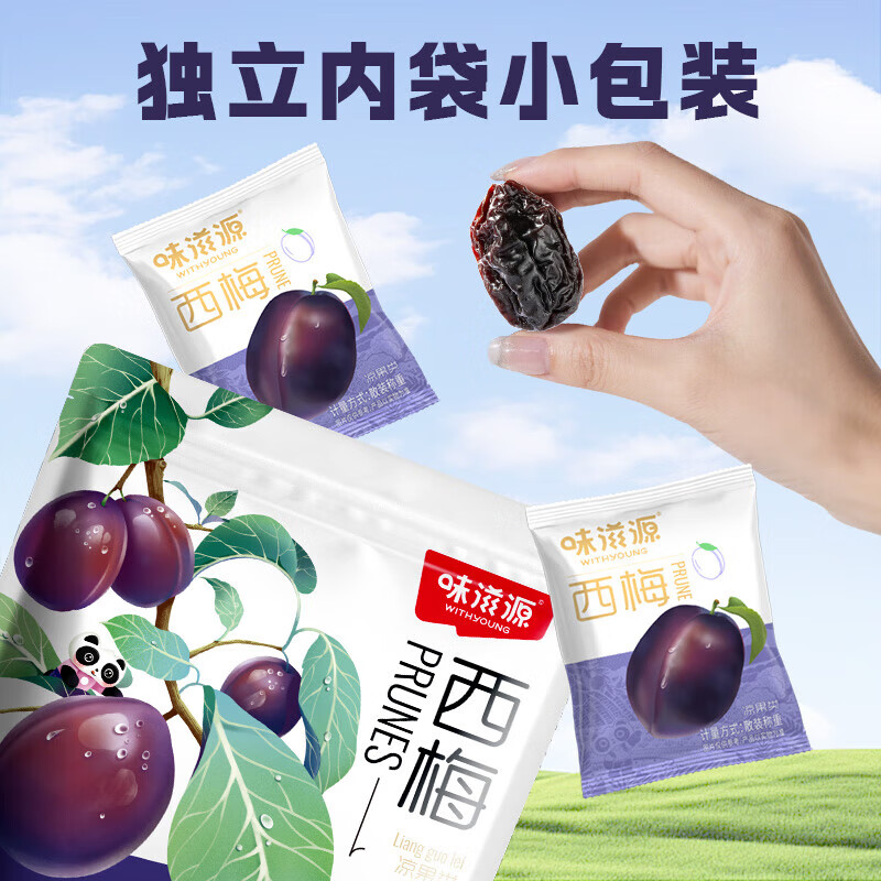 味滋源 西梅干500g/袋 蜜饯果干 办公室零食小吃话 梅子独立包装 美国西梅45g/袋*2