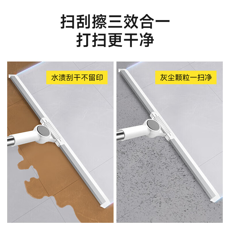 五月花硅胶魔术扫把刮水器地板刮 浴室卫生间扫水神器 【可旋转魔术扫把】40CM 3刮条