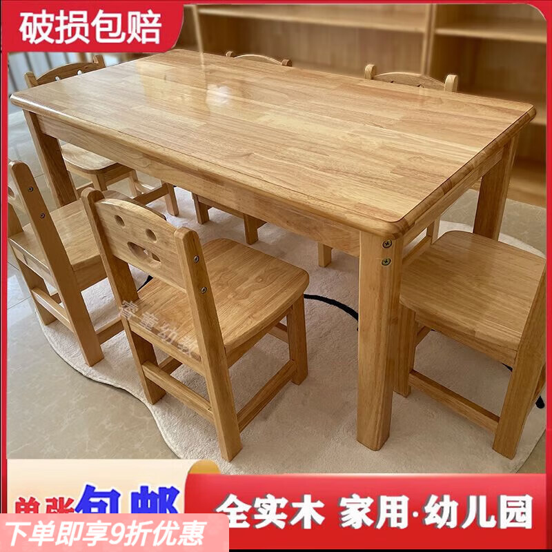 弘星隆幼儿园专用桌子实木儿童桌椅玩具宝宝早教学习书桌手工阅读写字桌 精品加厚正方桌（60*60*52)