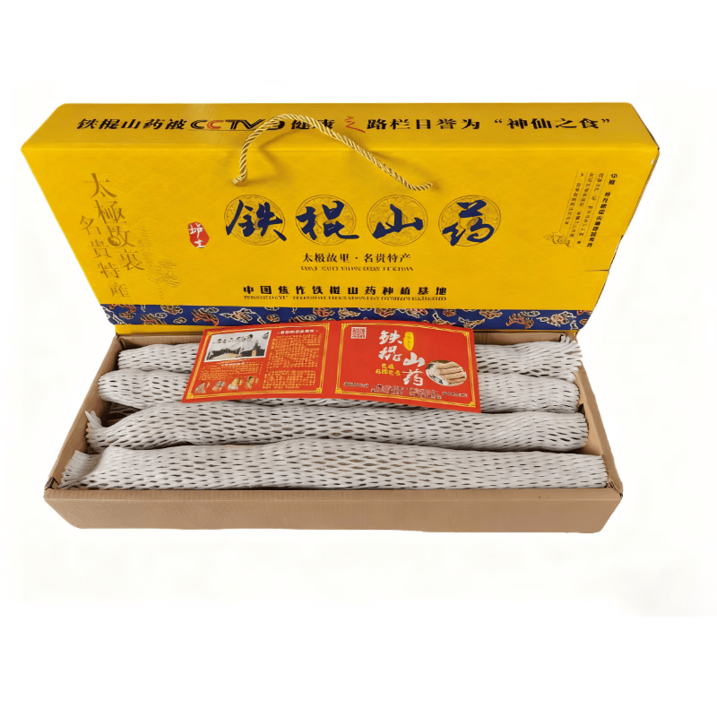 沁园秋正宗河南焦作温县垆土铁棍山药怀山药产地直发 垆土铁棍山药 净重5斤(35-38cm)【家庭装】