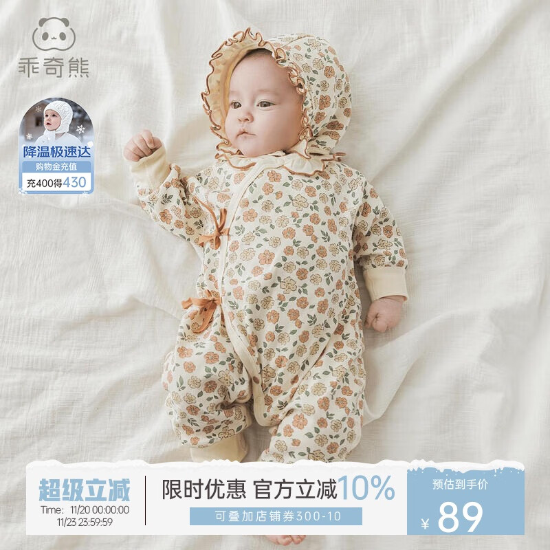 зŮ˯·Ӥ´＾ 72.9Ԫ