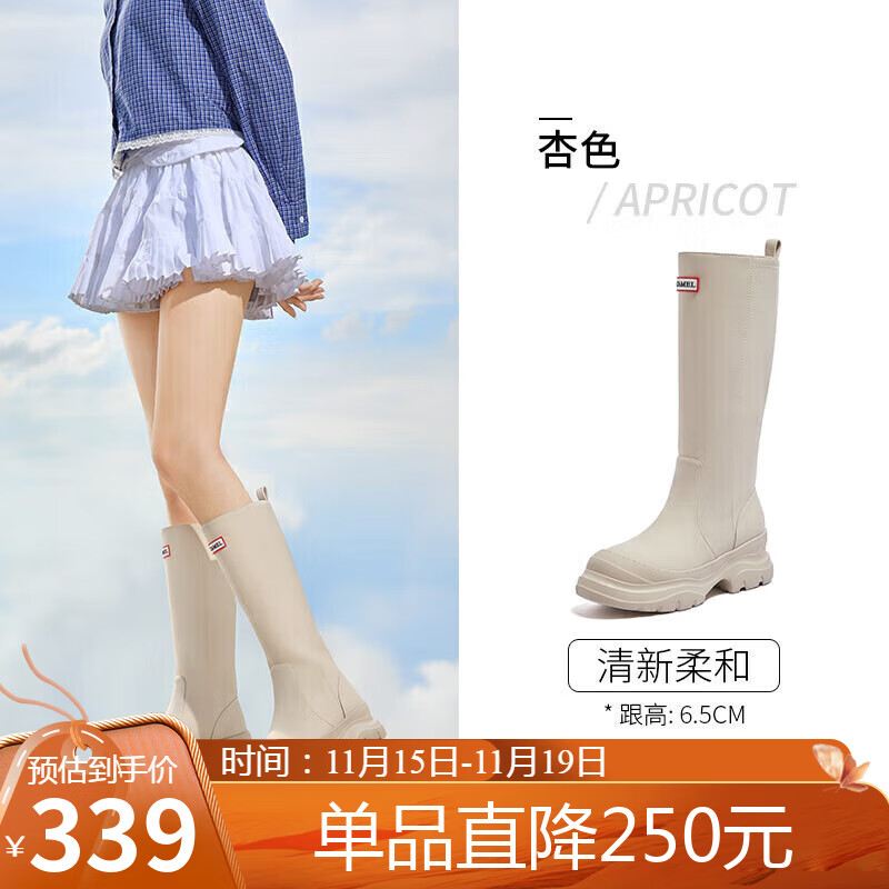 骆驼（CAMEL）七夕彩虹雨靴女晴雨两穿轻盈户外休闲长靴 L25W577028 杏色 36