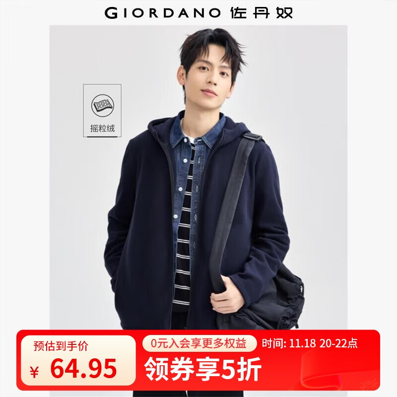 佐丹奴休闲外套男秋冬新款摇粒绒纯色拉链连帽运动夹克男13074814 蓝灰色 标志军蓝 L