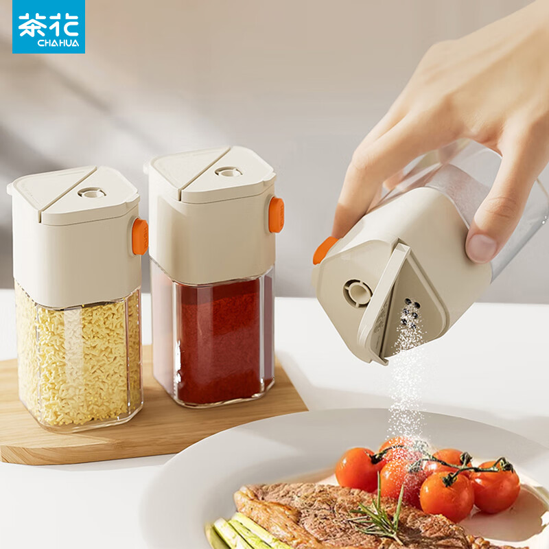 茶花调料罐定量撒盐瓶家用厨房调料瓶双口径味精瓶防潮密封调味罐 【双功能盐罐】 单件装 200ml