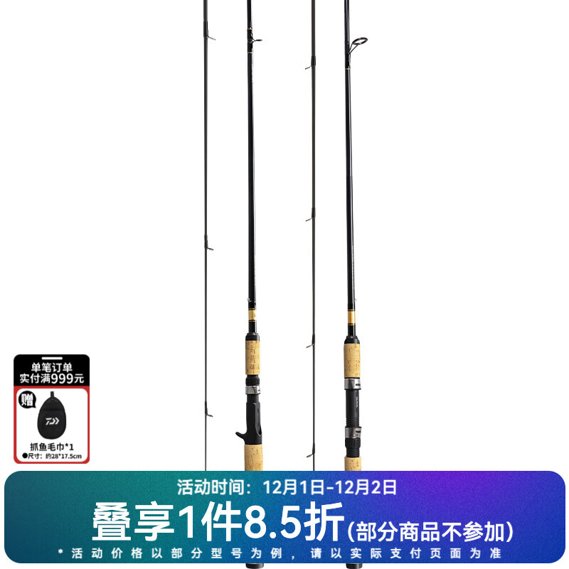 ߣDAIWA¿ SWEEPFIRE ·Ǹ ԶͶ·ǵ͵ 662MFS1.98еֱ