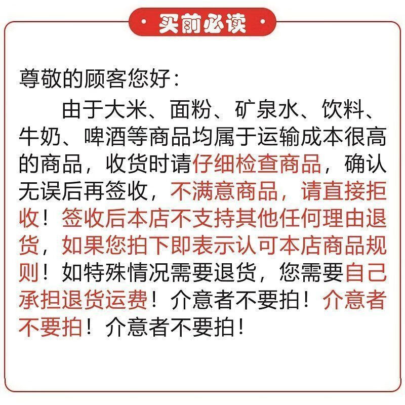 多力1桶多力压榨一级特香花生油6.18L食用油物理压榨 【买前必读】