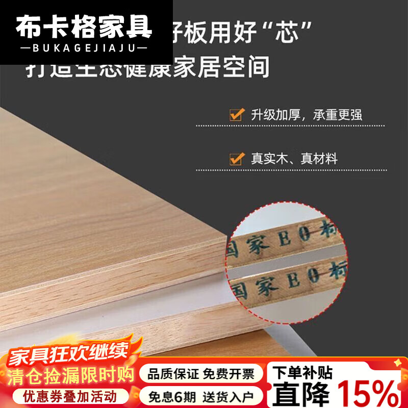 布卡格2025新款实木衣柜卧室多功能推拉门柜子小户型简易组装储物大衣橱 送货入户包安装 衣柜120*50*180[升级实木]