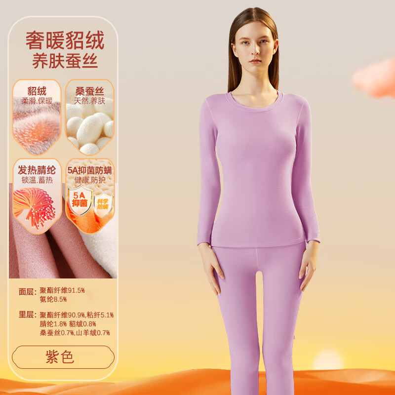 ��¹���޲�˿��ů������װ��Ů����������¿��������ﶬ���������� 39.9Ԫ(����ȯ)