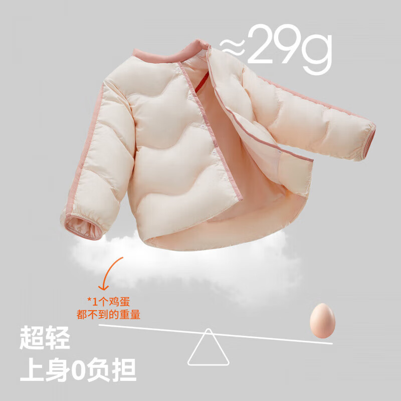 贝肽斯儿童羽绒服冬季新款三防男女宝宝外套90白鸭绒上衣轻薄童装 卡其 140 cm 【充绒量53g】