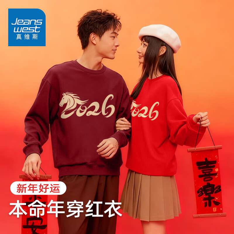 ���ڲ�������ά˹��Jeanswest����ɫ������Ů��2026���걾���������·����޼Ӻ��ﶬ�¿��������� �ƺ� 2026�� 3XL 49.9Ԫ