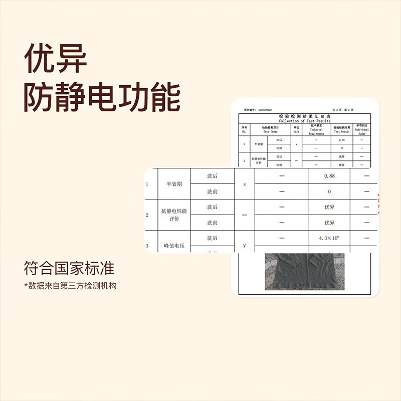 芬腾保暖内衣【纯棉 防静电】2025情侣圆领温暖打底套装秋衣秋裤 女款-黑色 L