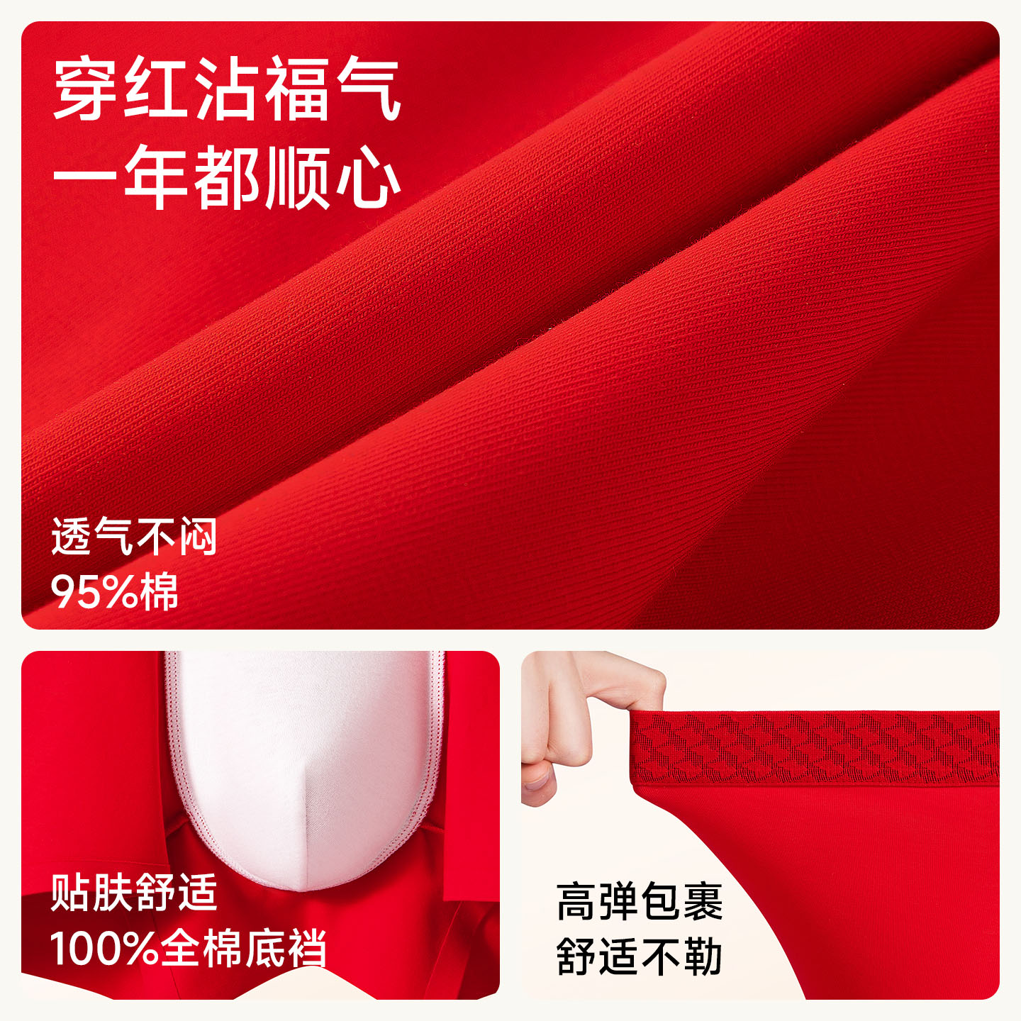 棉竹屋红色内裤中腰纯棉抗菌全棉裆本命年袜子新款男士结婚礼盒 财迎双至礼盒 2XL 70-80公斤