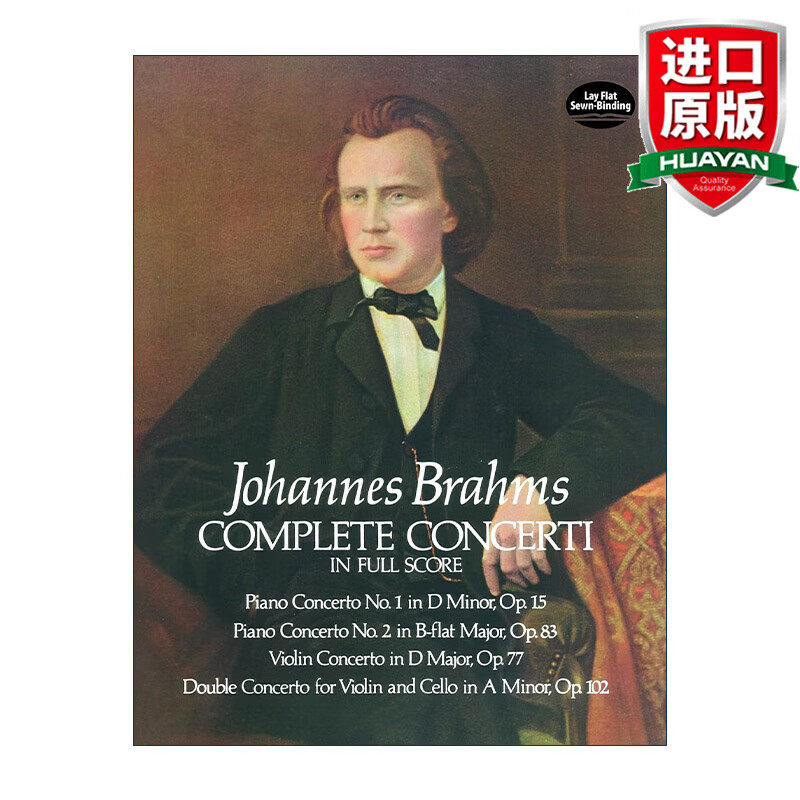 Complete Concerti in Full Score 英文原版 约翰内斯·勃拉姆斯协奏曲全谱 英文版 音乐艺术