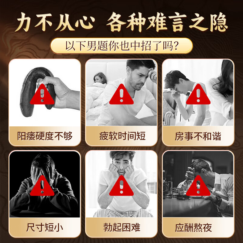 汇仁人参黄精肉苁蓉枸杞原浆口服液可搭玛咖牡蛎男性滋补养生补肾强身 【一盒装】 30ml*10瓶