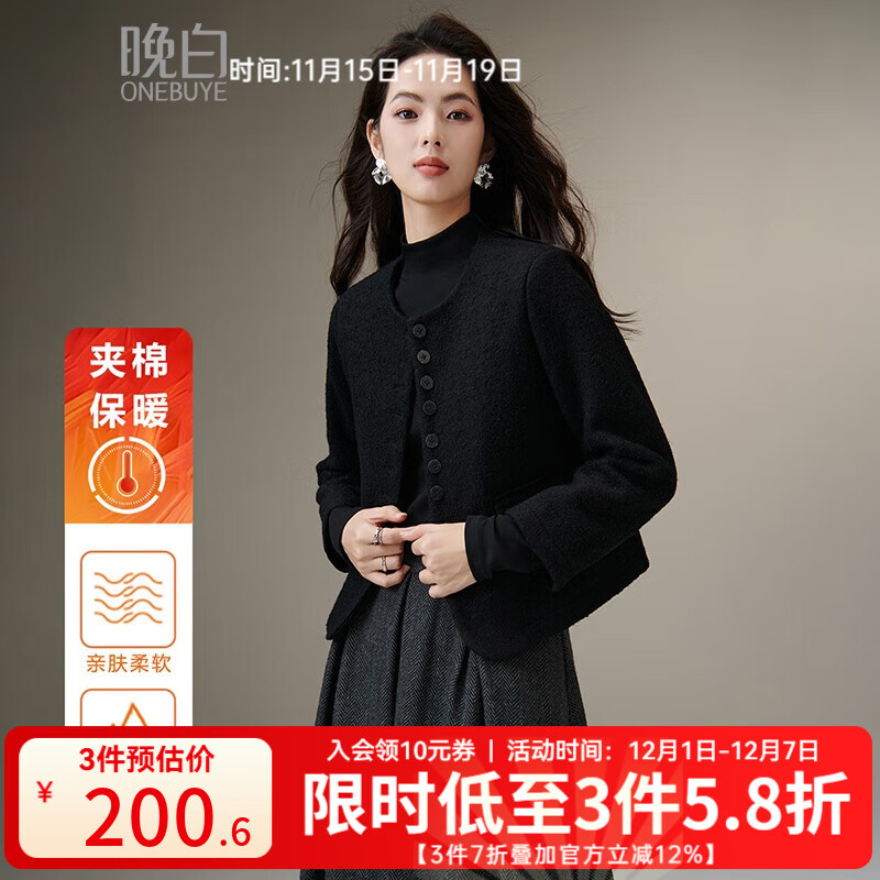 晚白【新品】2025冬款绵羊毛夹棉加厚保暖上衣气质优雅百搭毛料外套女 黑色 M