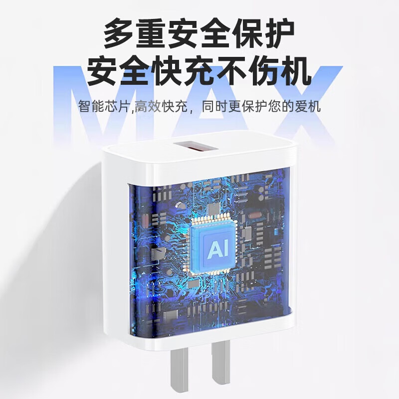 简雷120极速闪充充电器适用华为mate60/70/40pro/p50/30/20/nova10快充头充电线W适配荣耀闪充数据线 120超级充电头+6A快充线【1米套装】