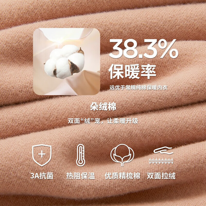 三枪（THREEGUN）朵绒棉秋衣秋裤男纯棉3A抗菌高弹双面拉绒圆领女保暖内衣套装 深麻灰-男款 XL