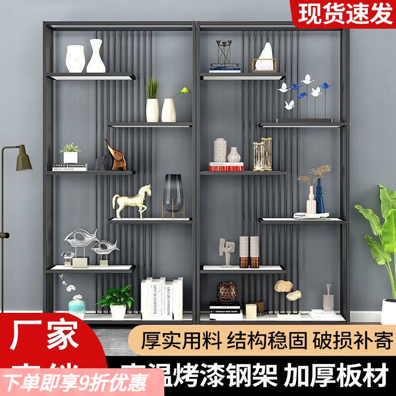 弘星隆办公室隔断产品展示架奖杯陈列架落地多层置物架货架简约办公屏风 办公隔断屏风【黑色】 60长*30深*200