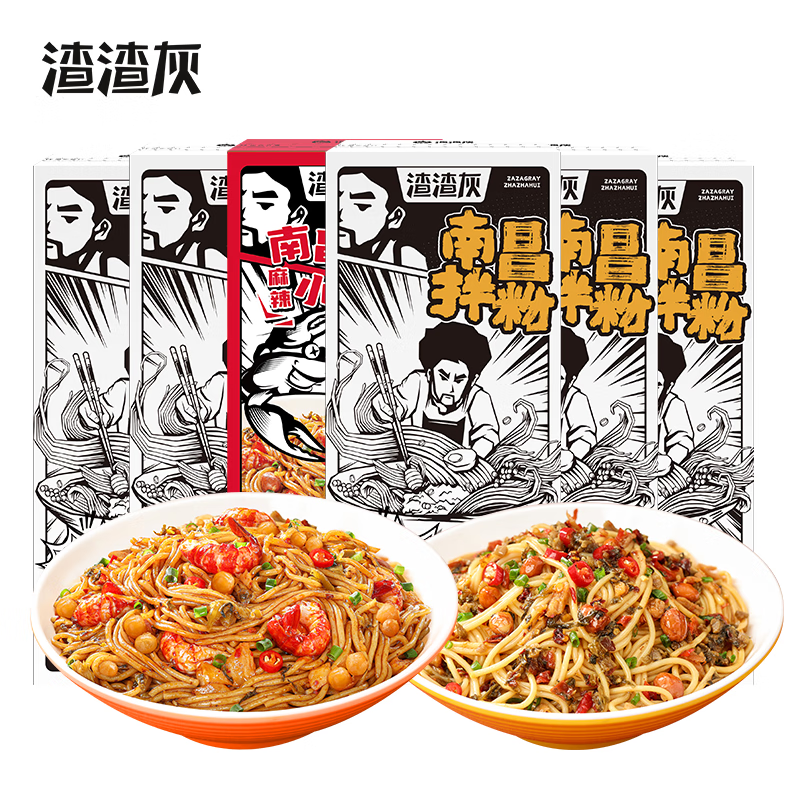 渣渣灰 麻酱米线米线米粉 宿舍懒人早餐夜宵代餐速食方便食品 【爆款】南昌拌粉*5+小龙虾味拌粉*1