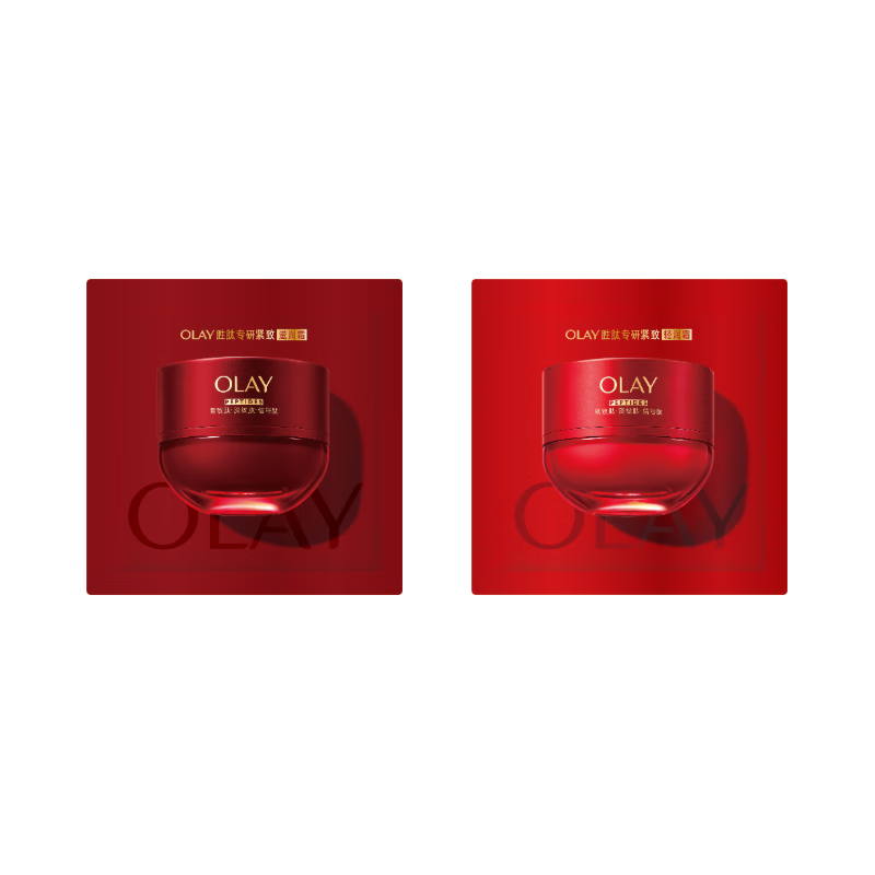 玉兰油（OLAY）全新第5代超红瓶面霜1.5g*2抗皱紧致抗衰老试用