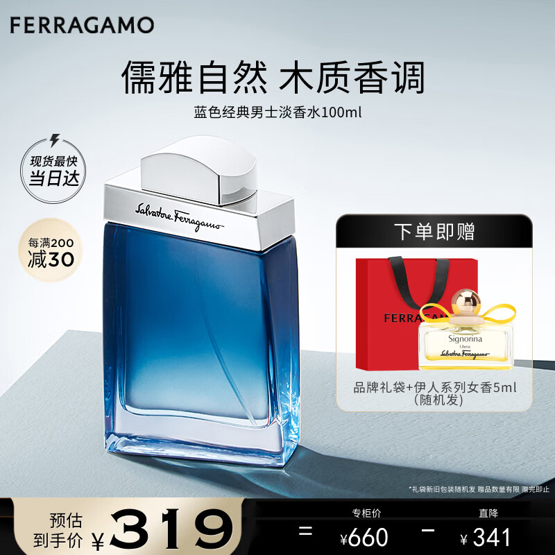 ĽFerragamoɫ䵭ˮ100ml Ůˮ ľ ־ 