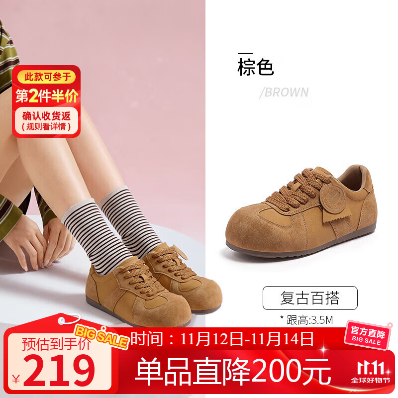 骆驼（CAMEL）勃肯鞋女松弛舒适大头平跟休闲鞋 L25A700113 棕色  35 