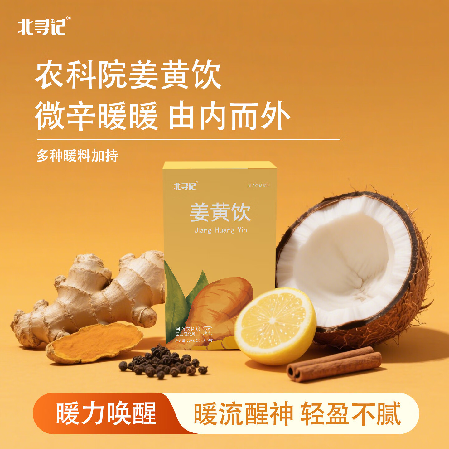 ���ڲ�������Ѱ�ǽ��������ʽ���֭��ե��Ũ����ԭ��Я��ũ��Ժ���Ʒ���50ml*10�� 40.28Ԫ