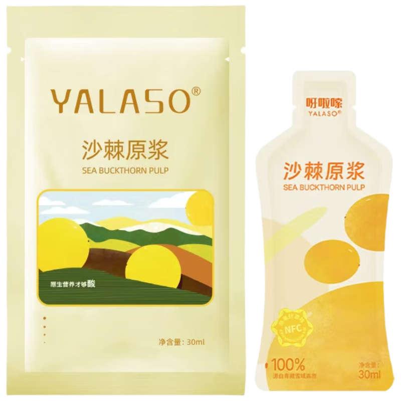 ѽ ຣСɳ ɳԭ30ml 1Ԫ