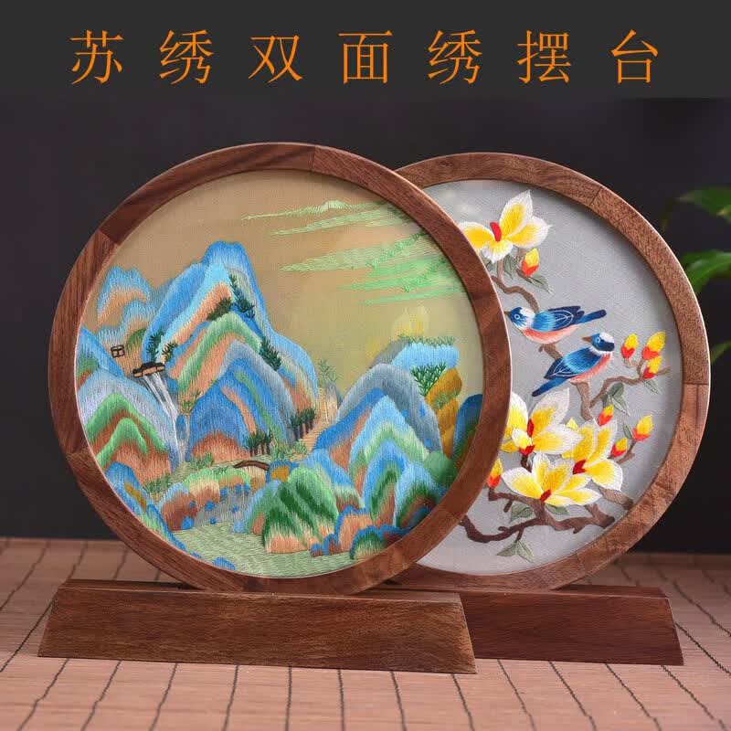 卓誉造物宫苏绣摆件双面绣刺绣桌面摆件中式蜀绣乔迁礼物高级感实用送老外 千里江山