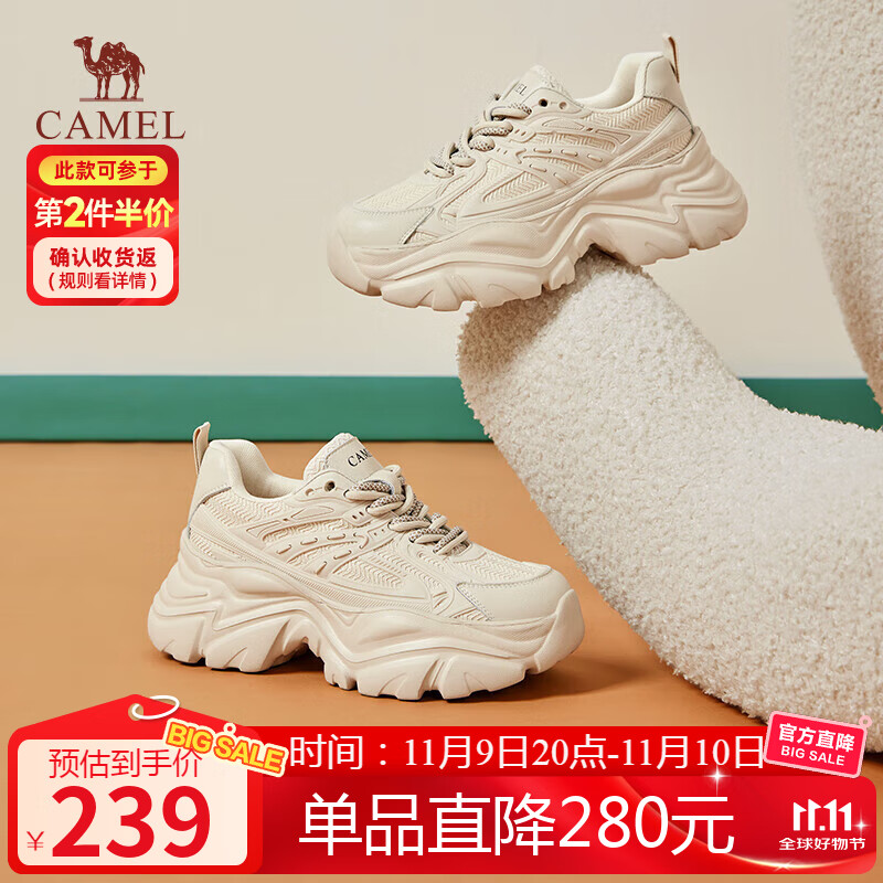 骆驼（CAMEL）老爹鞋女网布皮面拼接双系带厚底休闲鞋 L24S283079 杏色 38