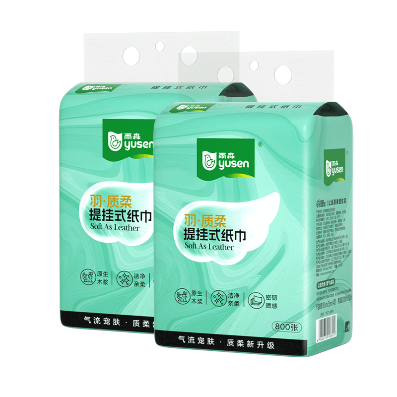 【严选】雨森羽质柔提挂悬挂抽纸面巾纸卫生纸厕纸餐巾纸800张/提 4层 800张*2提