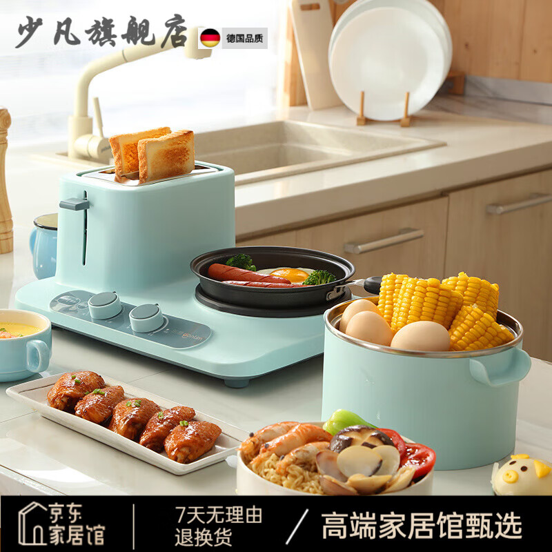 少凡德国进口品质三明治机早餐机家用小型多功能轻食面面包机烤土司煎蛋早餐神器 店长