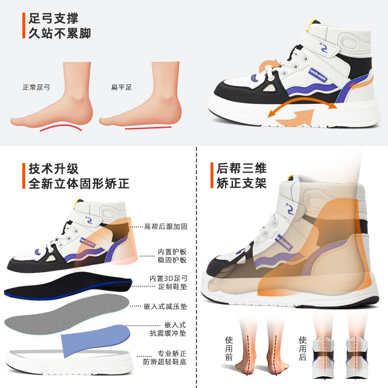 洛崽崽儿童扁平足专用矫正鞋足外翻内外八字纠正机能鞋XO型腿长短腿定制 （粉白色矫正鞋）内八字专用 23 码 （合适脚长14cm/内长14.8cm）