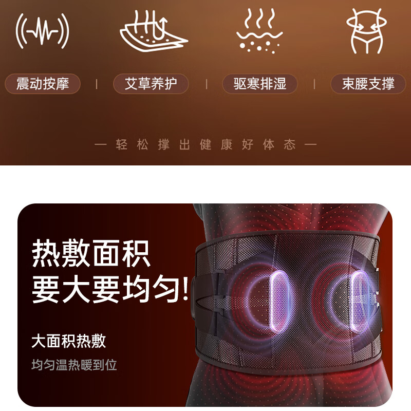 奥克斯（AUX）腰部按摩器仪电加热护腰带女保暖腹热敷暖宫腰肌劳损腰椎间盘突出高档实用送长辈老人父母生日礼物 【Plus加厚加宽顶配】电池升级+艾灸理疗震动热敷 年货节送爸爸妈妈父母亲节日高档实用礼物