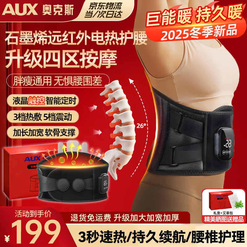 �¿�˹ AUX ������Ħ�� ����Ȼ����� Plus�Ӻ�ӿ����� ������������������ȷ� 89Ԫ