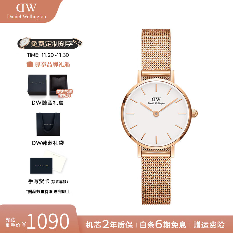 丹尼尔惠灵顿（DanielWellington）DW手表女 简约女士手表石英欧美腕表 七夕情人节礼物送女友 24MM D