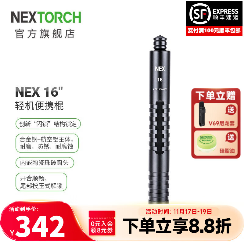 �����£�NEXTORCH��NEX�������ڹ�12/16/20Ӣ���Я����Ůʿ���ذ�ȫ������ȫ��˦�� 16Ӣ��