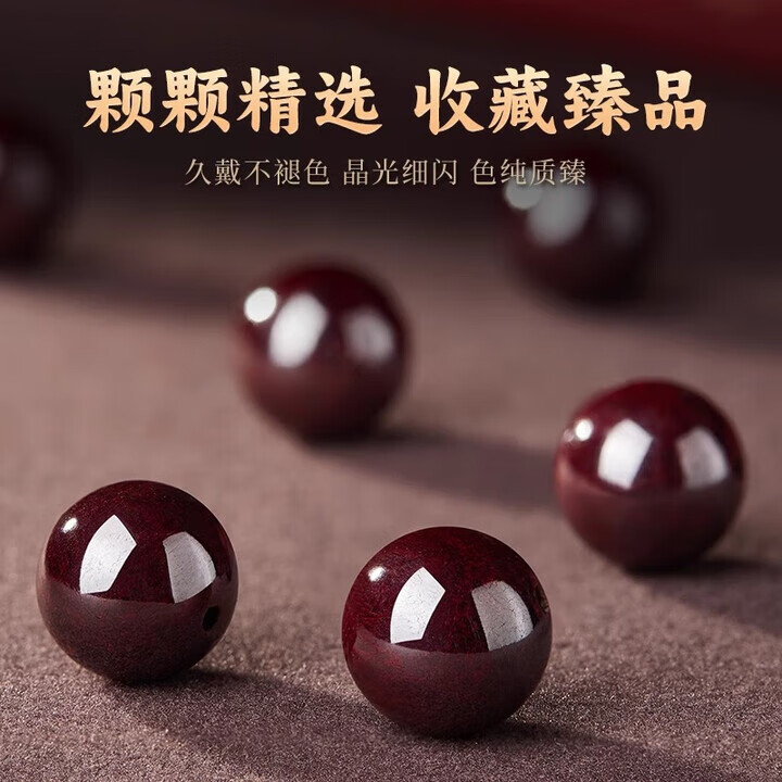 纪梵蒂 GEFIODEY原矿朱砂纯度约99%手串女护身符男士本命年护身符正品佛珠手链 秀气女款【原矿朱砂】-珠径6mm