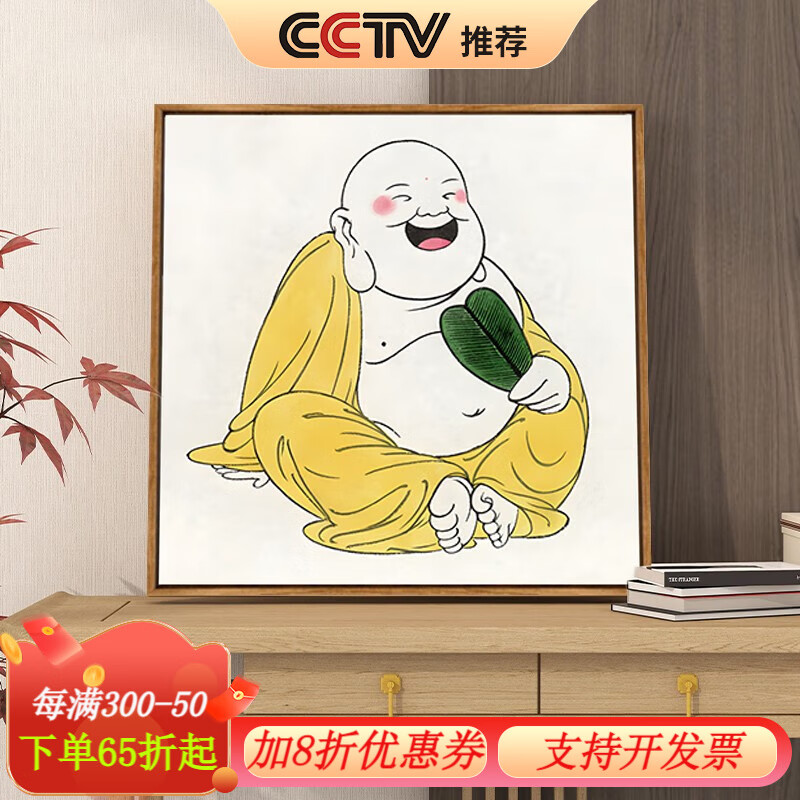 良木彌勒佛像掛畫(huà)新中式禪意茶室裝飾畫(huà)佛系客廳玄關(guān)背景斗方壁畫(huà) D-彌勒佛像-棕木框 60*60cm-布藝畫(huà)