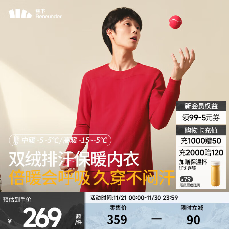 ±ůʿװݼ״¸ߵů¿PO06424 ůֿȺ M 113.05Ԫ