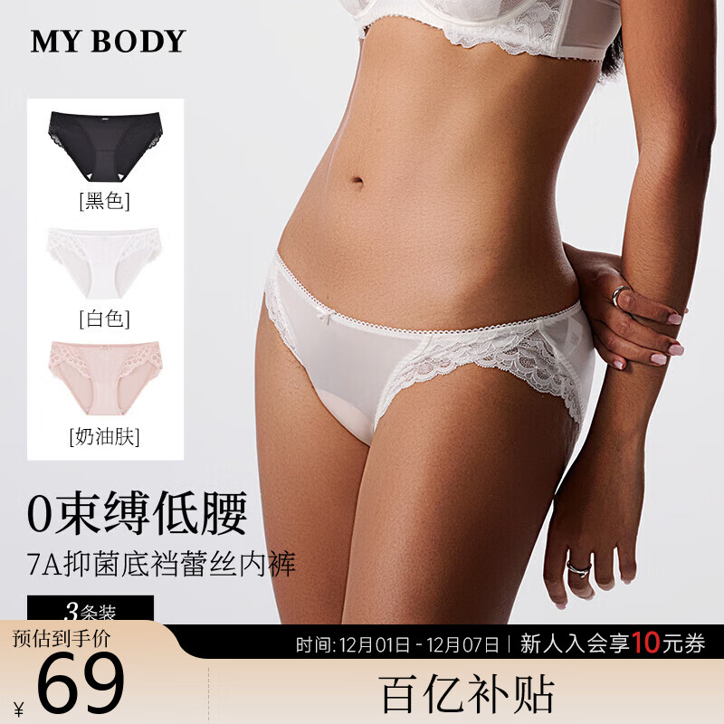 ڲmybody̳ͬŮڿ3װԸǿ ͷ+ɫ+ɫ L 62.1Ԫ()