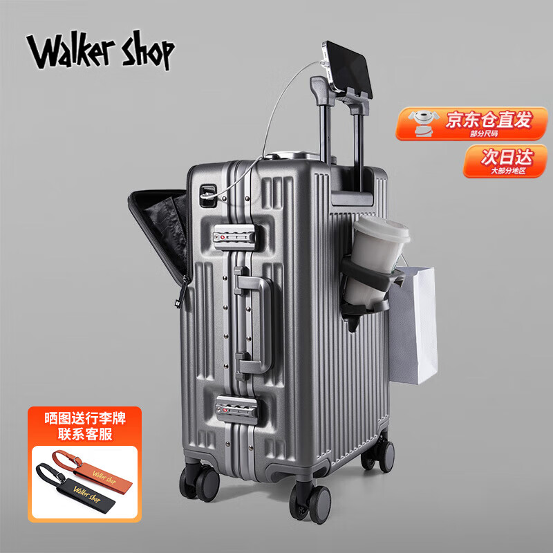 Walker Shop轻奢品牌行李箱铝框登机箱男前开盖多功能拉杆箱密码旅行箱 枪色 20英寸 【登机箱】