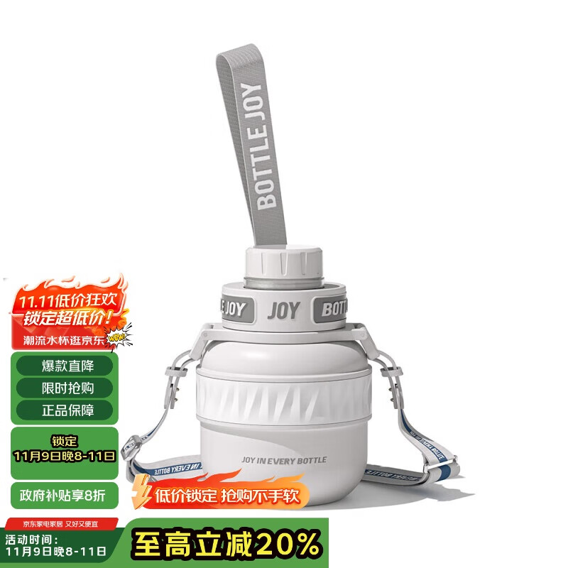 BOTTLED JOY吨吨保温杯王一博316不锈钢大容量吨吨桶背带便携男女学生水杯子