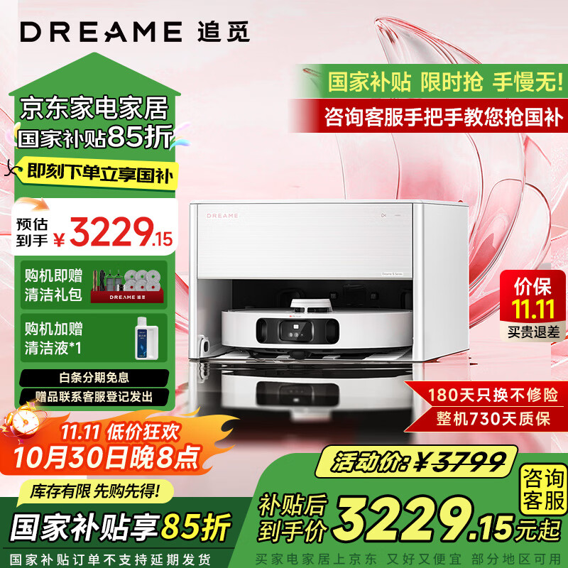 ���ڲ�����dreame/׷�� S40 ɨ�ػ����� ɨ��ϴһ�� ������