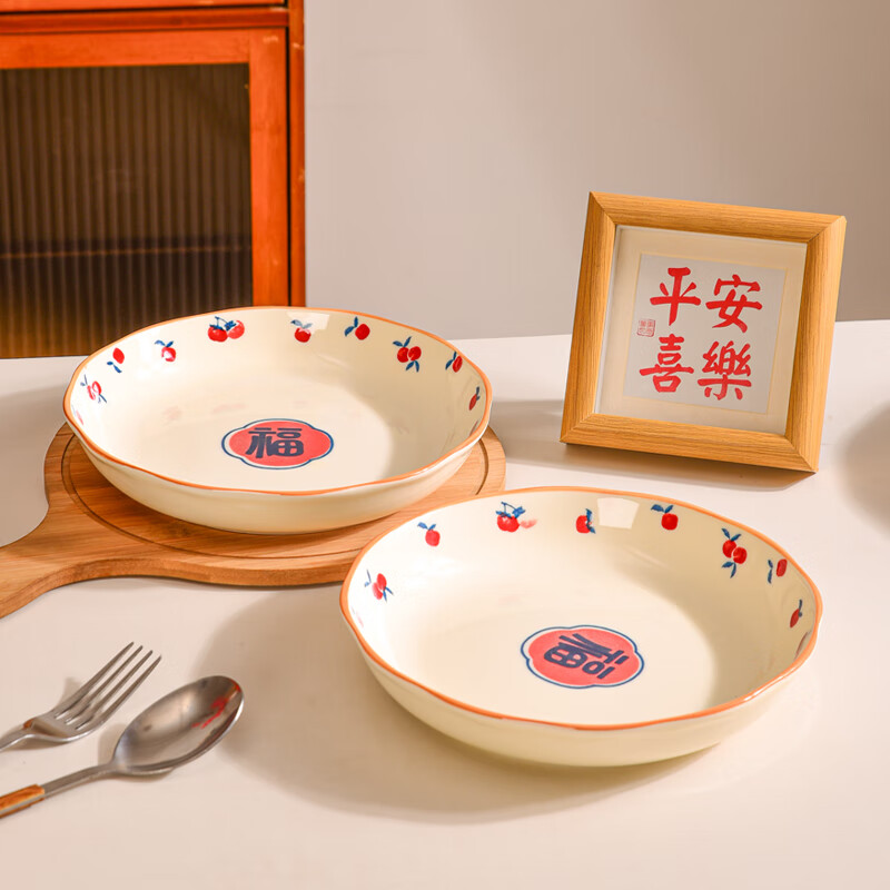 想迦喜乐多福系列陶瓷餐具中式家用陶瓷春节送礼餐具套装釉下彩 6人食14件套装【喜乐多福】