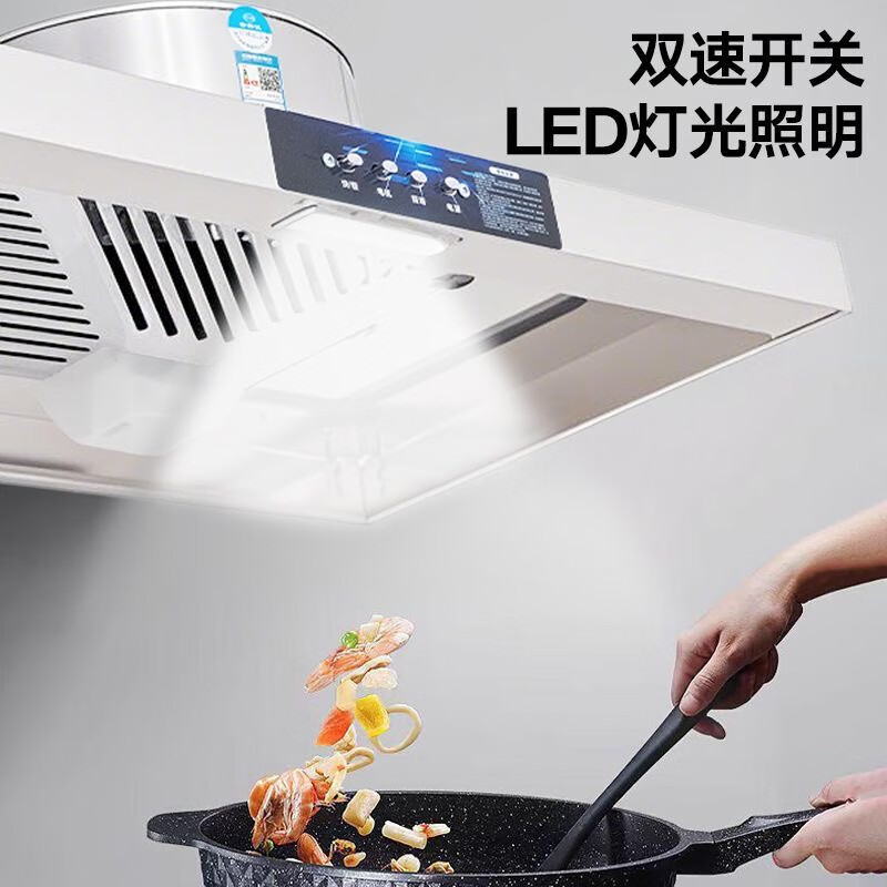 氧荔商用抽油烟机大吸力吸油烟机餐饮饭店大功率排油烟机厨房农村土灶吸烟机 【360W】【铜芯电机】 2米铝箔管-160mm直径