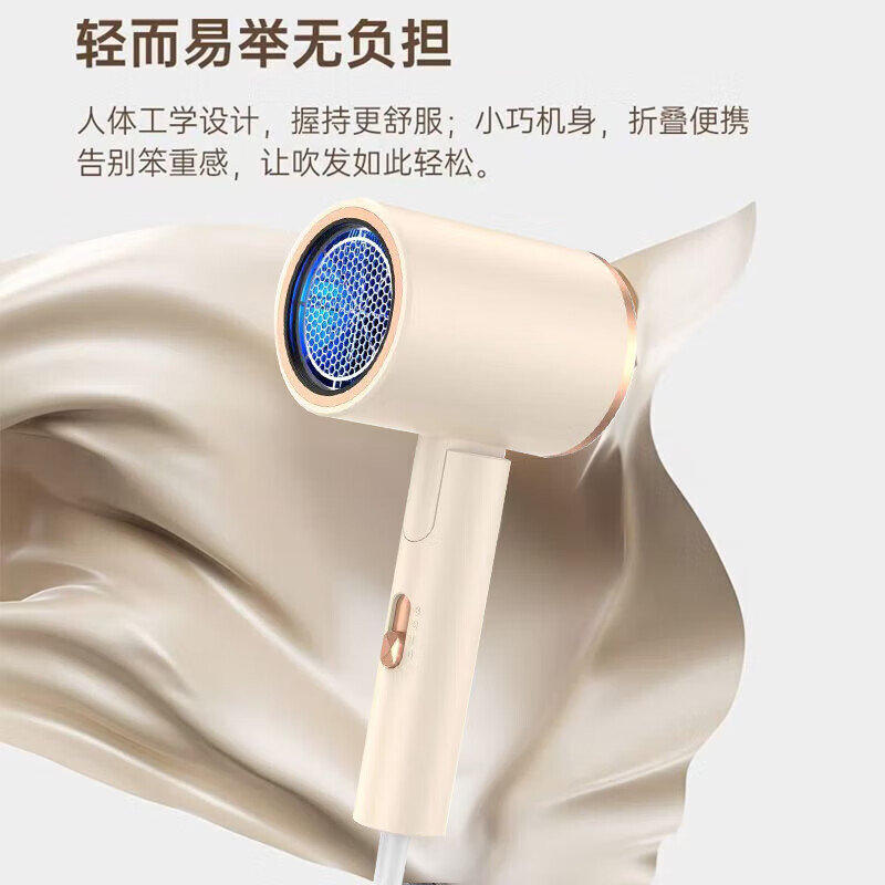 智能生态链系列同款可折叠宿舍吹风机家用负离子大功率恒温吹风机 渐变粉 【2000W】强力速干+蓝光负离子